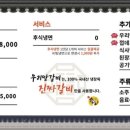 우리땅갈비