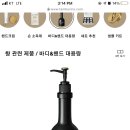 탬버린즈 향 000, 7, 712중에 무난하게 뭐가 좋아? 선물할건디 ㅎ 이미지