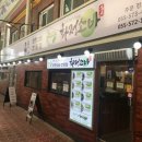 소바의령메밀전문점 이미지