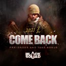 (주)밸로프 이미지