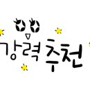 웅상 바룸 치과의원 이미지