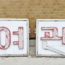 강남여관 이미지