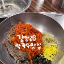 화진포막국수 | 강동구청역 동치미 막국수 보쌈 직장인 맛집 <화진포막국수 강동구청점> 내돈내산 솔직후기