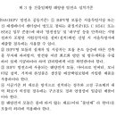 강우건축설비 네이버블로그
