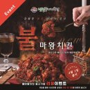(주)채움푸드 이미지