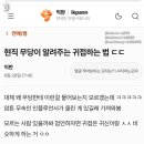 현직 무당이 알려주는 귀접하는 법 이미지