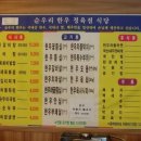 순우리한우 티스토리
