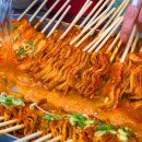 빨간오뎅 이미지