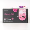 주식회사 대길 쇼핑하우