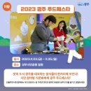 삼향-3 이미지