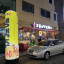 교동스낵 | 교동스낵 행신동 술집 가성비 좋은 안주 맛집