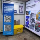 부산역지하도상가 이미지