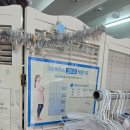 동신세탁 이미지