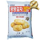 풍농비료엔피코 쇼핑하우