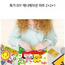 최씨네딸들
