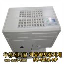 오에스메디칼 네이버블로그