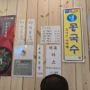 고봉민 김밥인(광장점 이미지