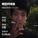 도보배달 (배민커넥트) 이미지