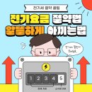 주식회사도원전자 네이버블로그