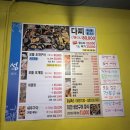 덕포2세천 | [거제 덕포 다찌 맛집] 섬, 돌멍게·해물탕 푸짐한 해산물 코스 후기