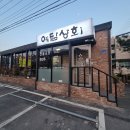 남양상회 네이버블로그