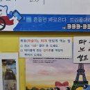 시골통돼지볶음&돈까스 이미지