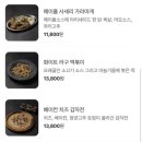 심도송도트리플점 네이버블로그