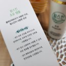 건강해진팜 이미지