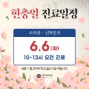 뉴연세여성의원 이미지