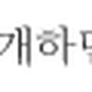 프리드덕양