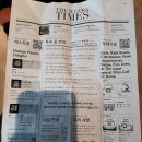 아쿠아벤쳐(AQUA VENTURE)사우나 | 3일 일정 패밀리 M 숙박 : 을왕리 해수욕장, 아쿠아 벤처 수영장, 빵 판다 빵 카페, 인천학생과학관 추천