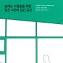 도서출판 자유공간