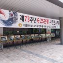 대한민국6.25참전유공자회군포시지회 네이버블로그