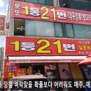 GS25당진합덕점 이미지