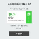 대디클럽 네이버블로그