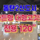 주식회사유라인부동산중개법인 이미지