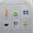 더아르떼음악학원 이미지