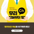 명학 아크로팰리스 이미지
