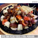 대한육회 이미지