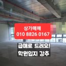 제이에스국어학원