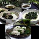 이순신밥상 이미지