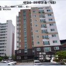 베스트빌아파트 3차 이미지