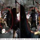 “반말해?” 버스에서 노인을 무차별 폭행… ‘버스 패륜男’ 논란 이미지