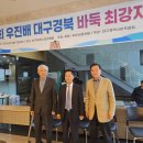 우진교통㈜ 이미지