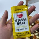 파파존스 피자 11월 한정 이벤트(갈릭 페퍼 스테이크, 치킨 스트립) 후기