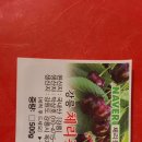 행복체리농원