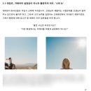 작은다락방 | 용접만 알던 내가 영상제작에 빠진 이유 작은지구다락방 전자책 후기