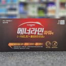 부안종로약국 이미지