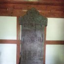 진도칠전리학계철비 이미지