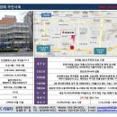 [전속매각]쌍용양회 주안사옥 - 120억 이미지